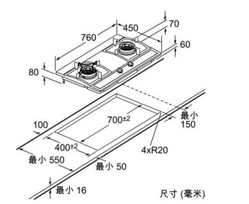 燃气灶安装步骤